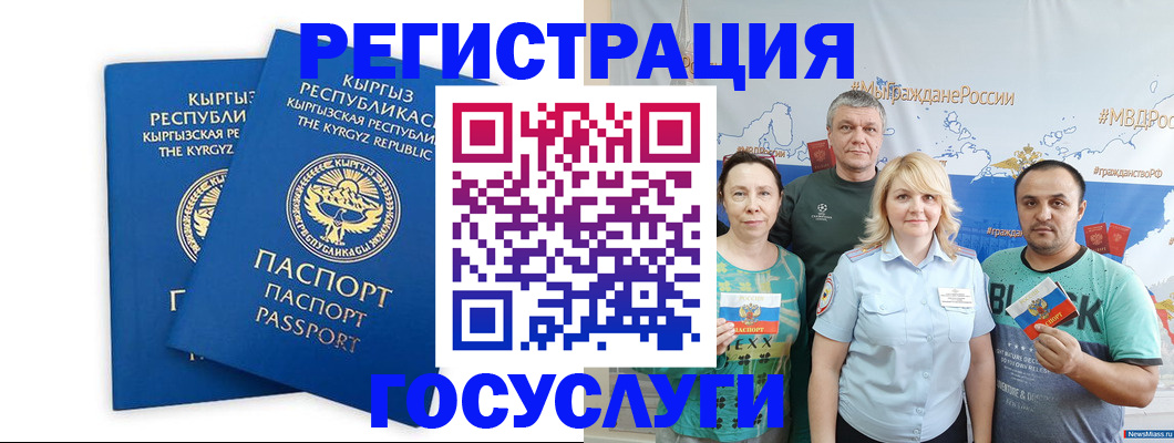 форма 3 в Марксе