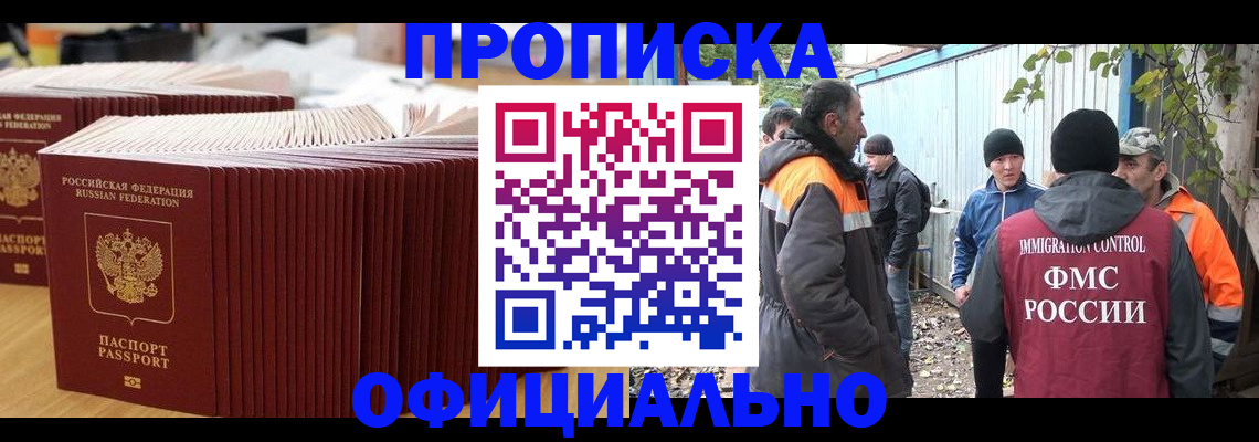 регистрация в Марксе